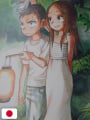 Soichiro Yamamoto's Illustrations: Non mi stuzzicare, Takagi! 1 - Edizione Giapponese