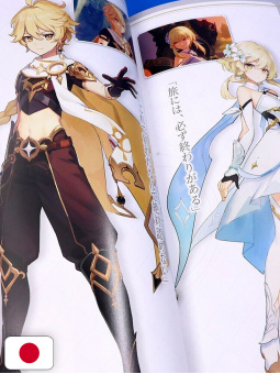 Genshin Impact Fanbook - Edizione Giapponese