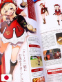 Genshin Impact Fanbook - Edizione Giapponese