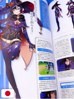 Genshin Impact Fanbook - Edizione Giapponese