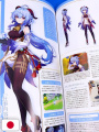 Genshin Impact Fanbook - Edizione Giapponese