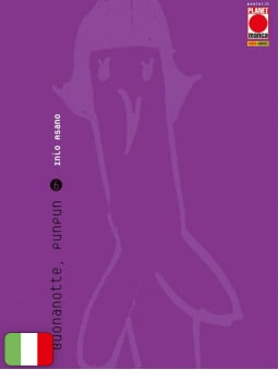 Buonanotte, Punpun 6