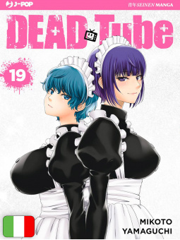 Dead Tube 19