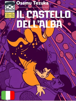 Il Castello Dell'Alba