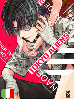 Tokyo Aliens 4