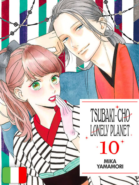 Tsubaki-Cho Lonely Planet New Edition 10