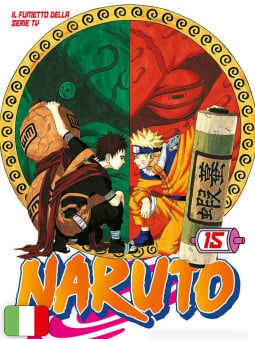 Naruto il Mito 15