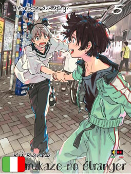 Harukaze No Etranger 5