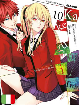 Kakegurui Twin 10