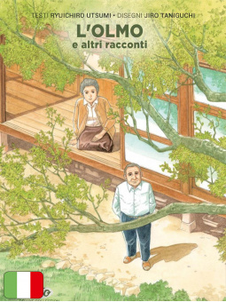 Taniguchi Deluxe Collection: L'Olmo