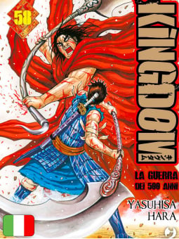 Kingdom 58