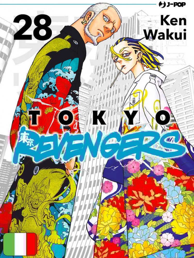 Tokyo Revengers 28