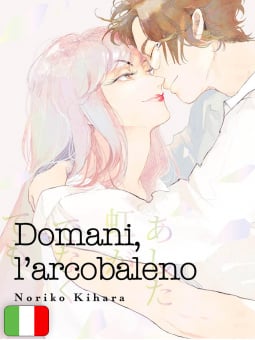 Domani, L'Arcobaleno