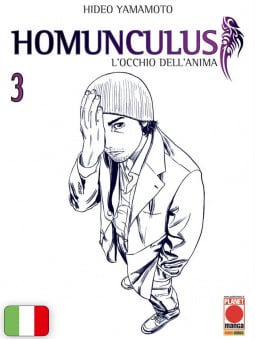 Homunculus 3