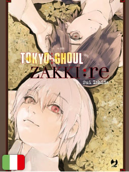 Tokyo Ghoul - Zakki:Re Artbook