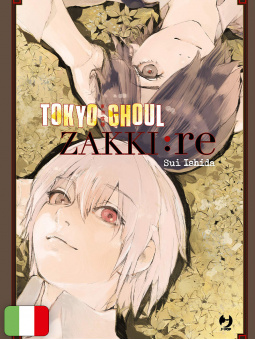 Tokyo Ghoul - Zakki:Re Artbook