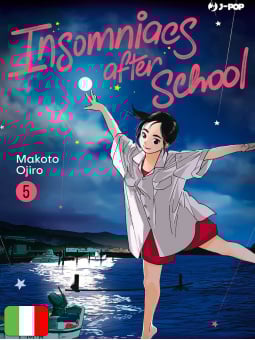 Insomniacs After School 5