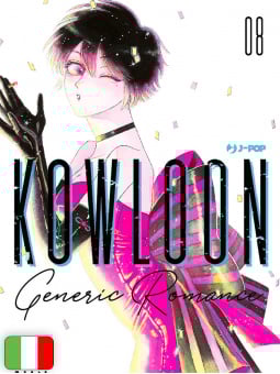 Kowloon Generic Romance 8