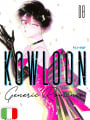 Kowloon Generic Romance 8