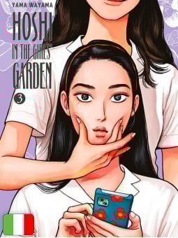 Hoshi in the Girls' Garden 3