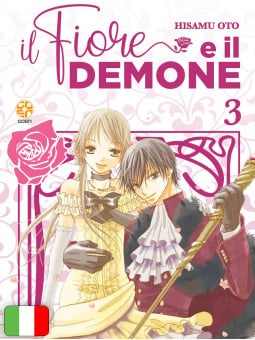 Il Fiore E Il Demone 3