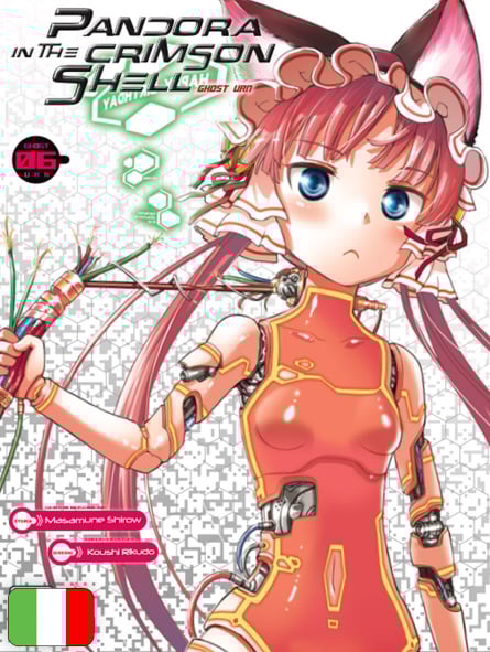 Pandora In The Crimson Shell - Ghost Urn 6