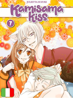 Kamisama Kiss New Edition 7