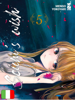 Scum's Wish 5