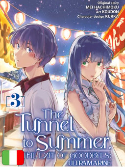The Tunnel To Summer, The Exit Of Goodbyes - Ultramarine 3