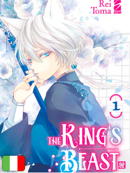 The King's Beast 1