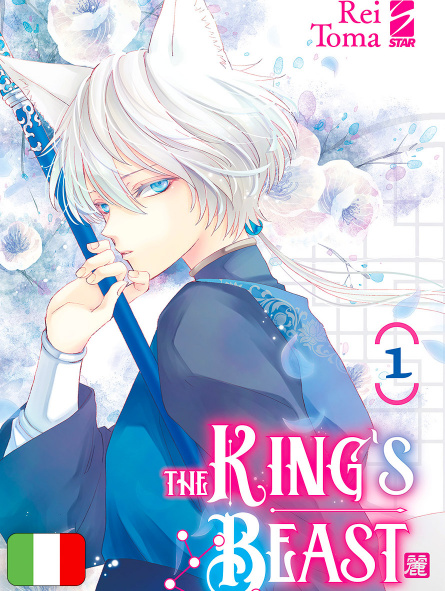 The King's Beast 1