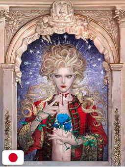 Innocent Bleu - Shin'ichi Sakamoto Artbook - Edizione Giapponese