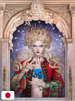 Innocent Bleu - Shin'ichi Sakamoto Artbook - Edizione Giapponese