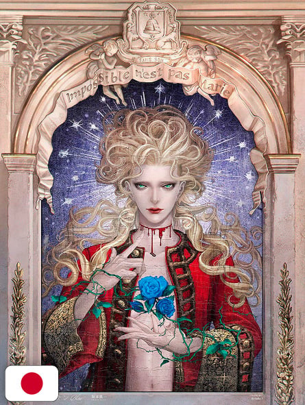 Innocent Bleu - Shin'ichi Sakamoto Artbook - Edizione Giapponese