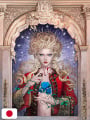 Innocent Bleu - Shin'ichi Sakamoto Artbook - Edizione Giapponese
