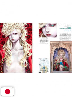 Innocent Bleu - Shin'ichi Sakamoto Artbook - Edizione Giapponese