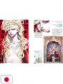 Innocent Bleu - Shin'ichi Sakamoto Artbook - Edizione Giapponese