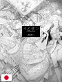 Innocent Bleu - Shin'ichi Sakamoto Artbook - Edizione Giapponese