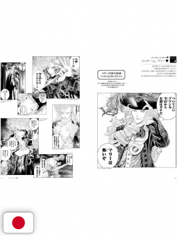 Innocent Bleu - Shin'ichi Sakamoto Artbook - Edizione Giapponese