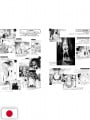 Innocent Bleu - Shin'ichi Sakamoto Artbook - Edizione Giapponese