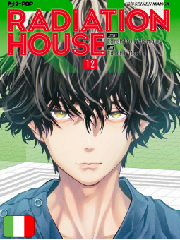 Radiation House 12
