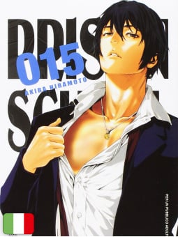Prison School 15