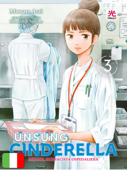 Unsung Cinderella 3