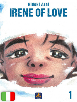 Irene Of Love 1