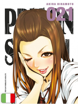 Prison School 21