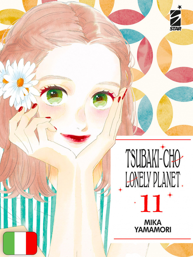 Tsubaki-Cho Lonely Planet New Edition 11