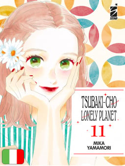 Tsubaki-Cho Lonely Planet New Edition 11