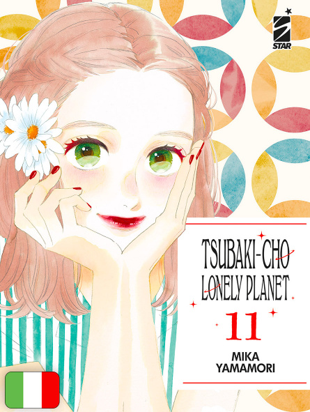 Tsubaki-Cho Lonely Planet New Edition 11