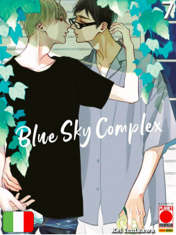 Blue Sky Complex 7