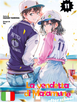 La Vendetta Di Masamune-Kun 11